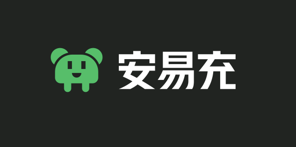 官宣！華體「安易充」正式入駐「德陽市民通」