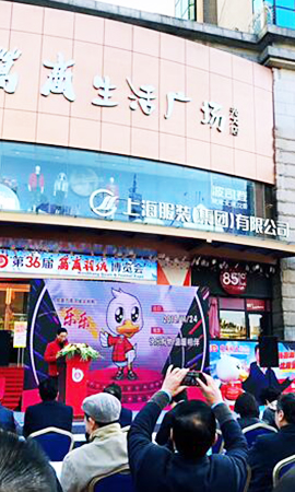 招標公告